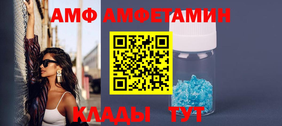 Псилоцибиновые грибы Ноябрьск