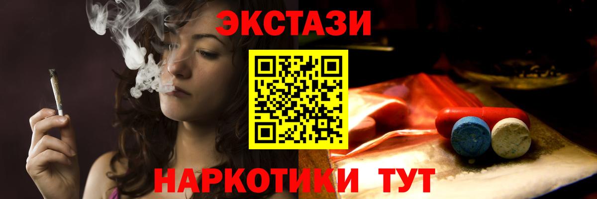 Ноябрьск  ссылка на мегу зеркало  ЭКСТАЗИ  ЭКСТАЗИ бентли  Вход с VPN  площадка телеграм  Ecstasy MDMA 