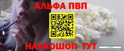 дживик Сланцы