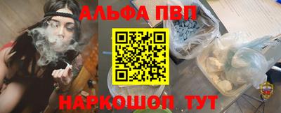 дживик Сланцы