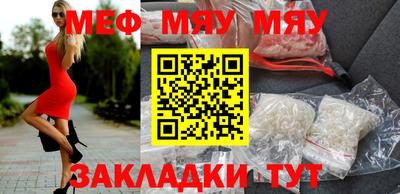 дживик Сланцы