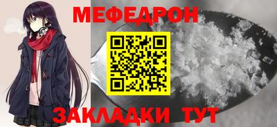дживик Сланцы