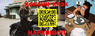 прущие грибы Славянск-на-Кубани
