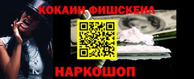 мяу мяу кристалл Славгород