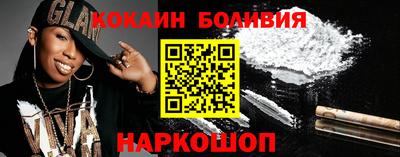 прущие грибы Славянск-на-Кубани