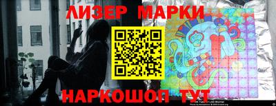 мяу мяу кристалл Славгород