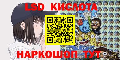 мяу мяу кристалл Славгород