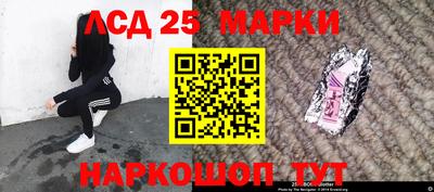 мяу мяу кристалл Славгород