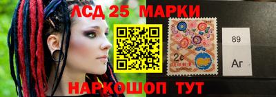 прущие грибы Славянск-на-Кубани