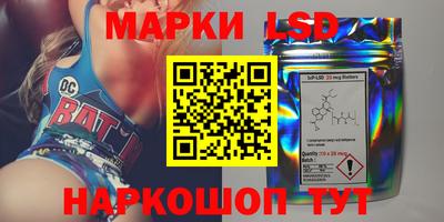 дживик Сланцы