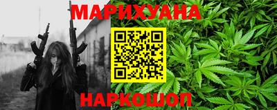 мяу мяу кристалл Славгород