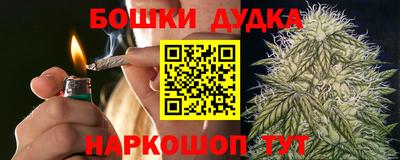мяу мяу кристалл Славгород