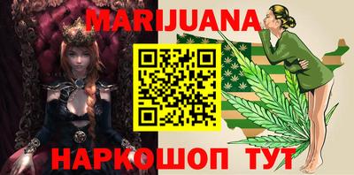 дживик Сланцы