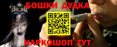 мяу мяу кристалл Славгород