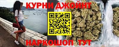 мяу мяу кристалл Славгород