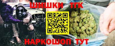 прущие грибы Славянск-на-Кубани