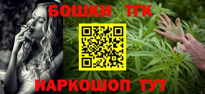 дживик Сланцы