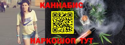 мяу мяу кристалл Славгород
