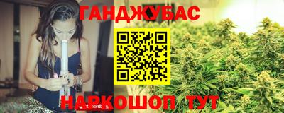 прущие грибы Славянск-на-Кубани