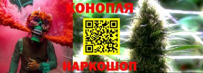 мяу мяу кристалл Славгород