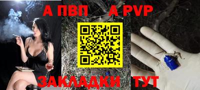 прущие грибы Славянск-на-Кубани
