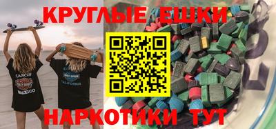 дживик Сланцы