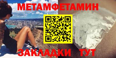 прущие грибы Славянск-на-Кубани