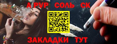 мяу мяу кристалл Славгород