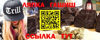 прущие грибы Славянск-на-Кубани