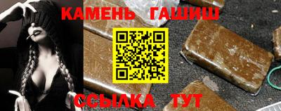 дживик Сланцы