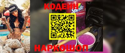 прущие грибы Славянск-на-Кубани