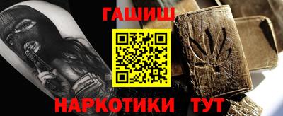 мяу мяу кристалл Славгород