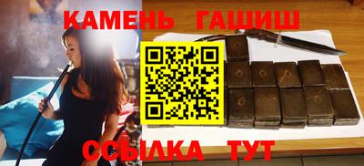 прущие грибы Славянск-на-Кубани