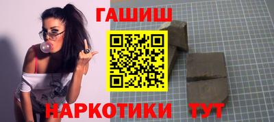 прущие грибы Славянск-на-Кубани
