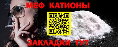 прущие грибы Славянск-на-Кубани