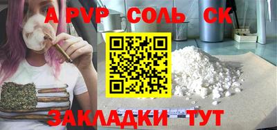 дживик Сланцы