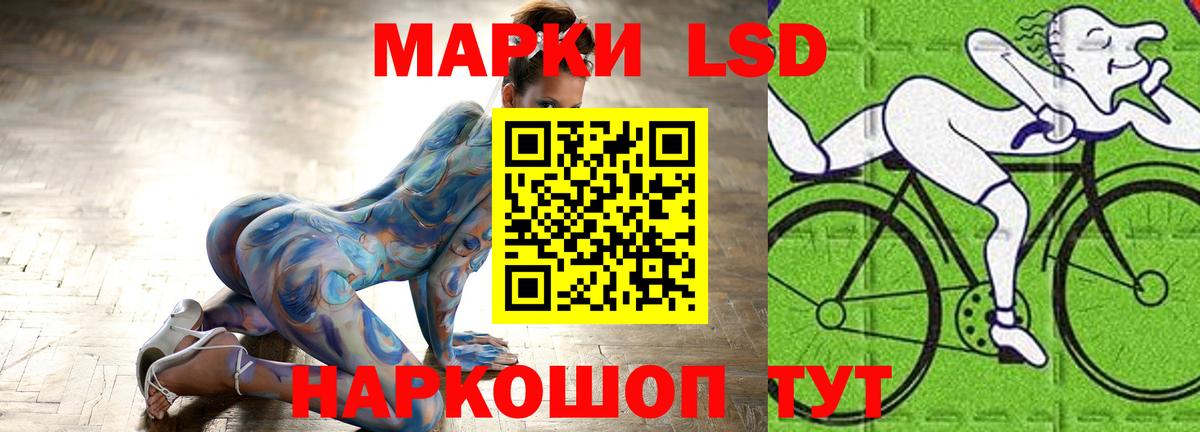 ЛСД экстази ecstasy  ЛСД экстази кислота  Вход с VPN  Ноябрьск 