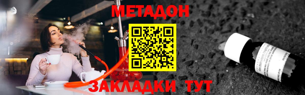 Кокаин  Гашиш  ГАШ  Конопля  Ноябрьск  МЕФ   Вход с VPN 