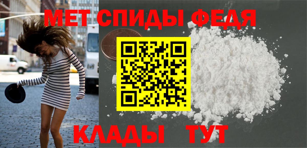 МЕТАМФЕТАМИН витя Ноябрьск