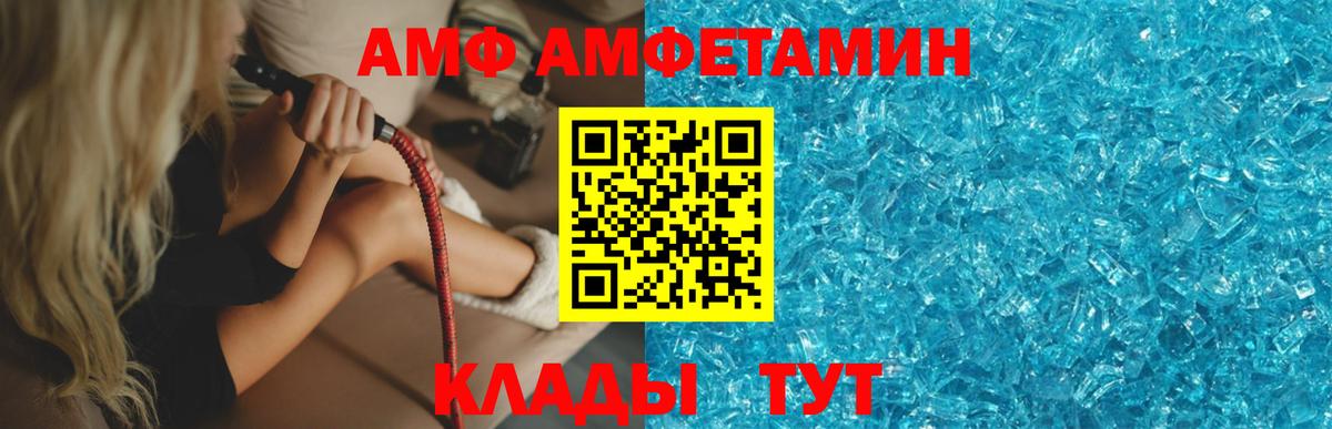 Первитин витя  Вход с VPN  Ноябрьск 