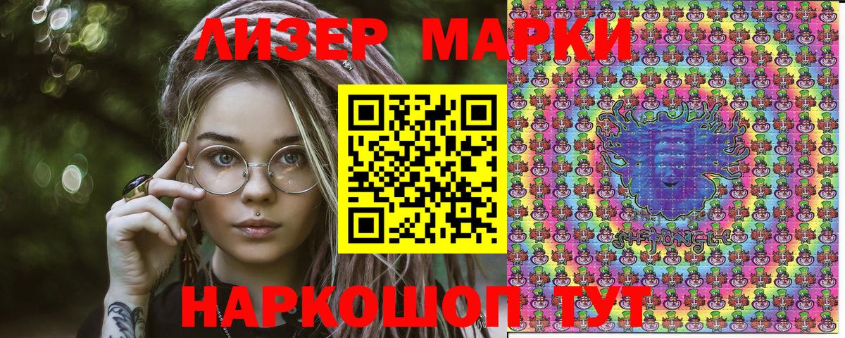 Марки N-bome 1500мкг  Марки NBOMe  Ноябрьск  Вход с VPN 