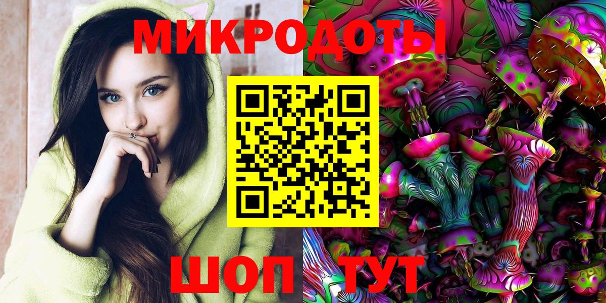 Псилоцибиновые грибы Psilocybe  Вход с VPN  Ноябрьск 
